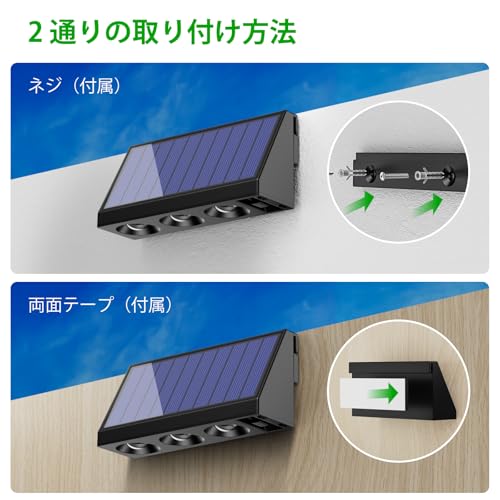 ソーラーライト 屋外 防水 フェンスライト ガーデンライト屋外 ソーラー 自動点灯/消灯 3つソーラーLED 超高輝度 IP65 取付簡単 庭/階段/通路/バックヤード/駐車場/玄関等に適用 2026年新型 日本語説明書付き 6個 [5]
