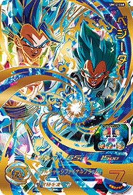 Amazon.co.jp: スーパードラゴンボールヒーローズ UM12-060 ベジータ 