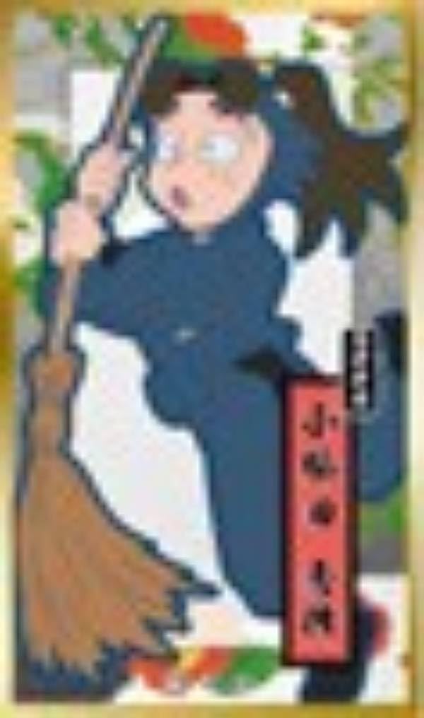 【小松田秀作】忍たま乱太郎 華絵札色紙コレクション