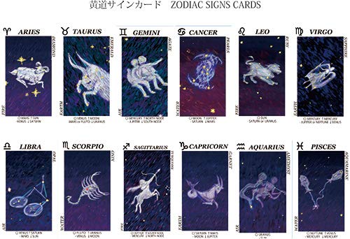 【未開封】イージーアストロロジーカード イージーアストロロジーカード』（専用日本語解説書付き）【販売