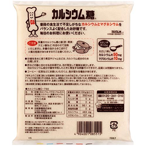 Amazon.co.jp: カルシウム糖 (750g) 10袋セット : ドラッグストア 