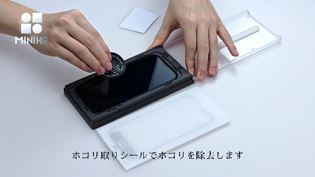 Amazon | MINIKA 【秒で貼り付け】360度 見えないフィルム 用の iPhone