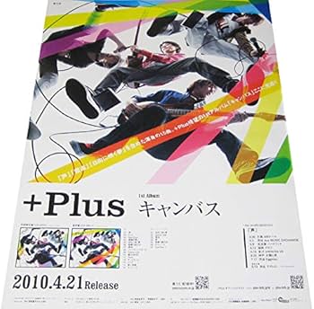 Amazon.co.jp: ＋Plus キャンバス CD告知ポスター : 文房具・オフィス用品