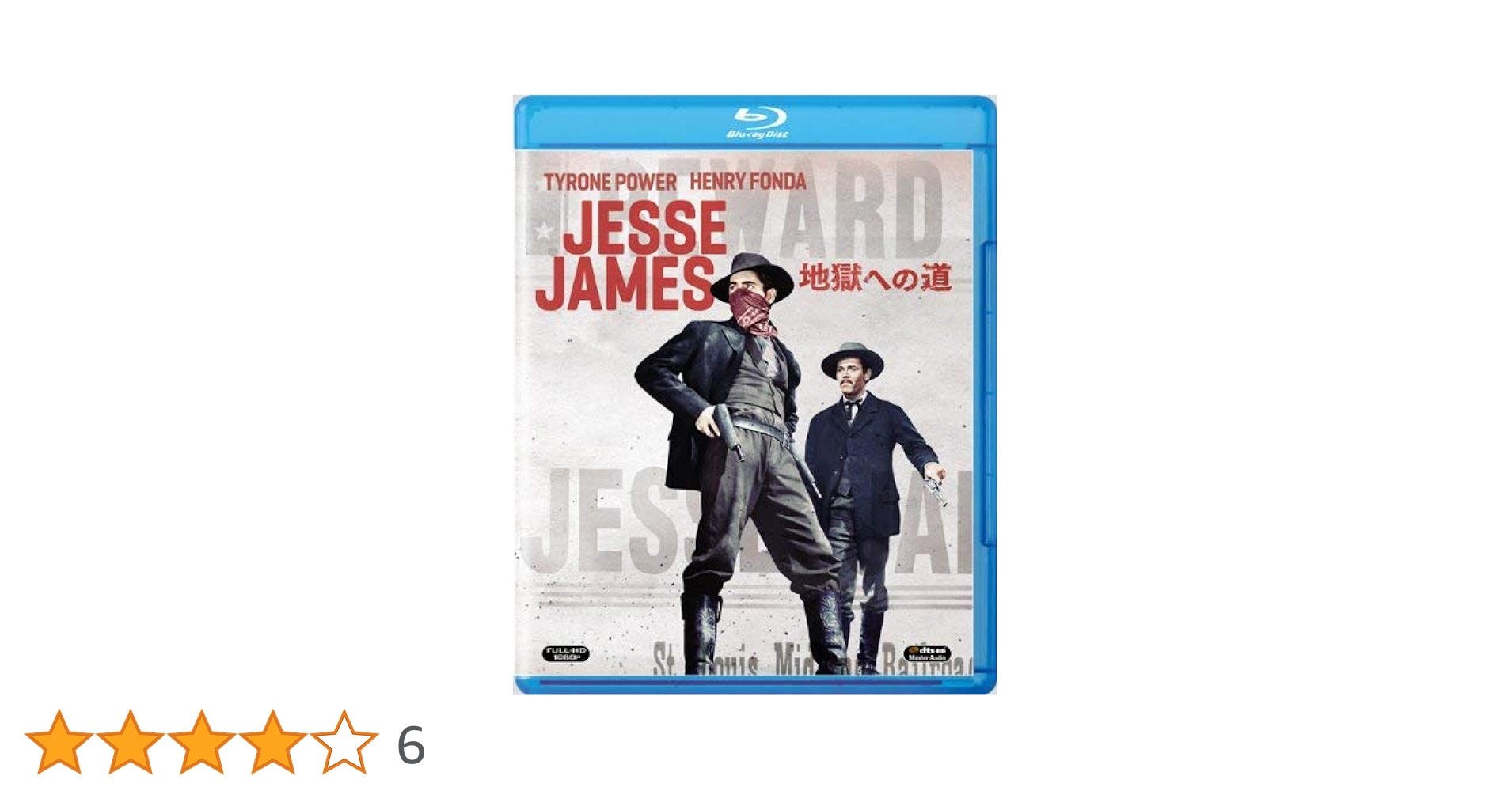 地獄への道 [Blu-ray] Amazon.co.jp: 地獄への道 [Blu-ray] : タイロン・パワー