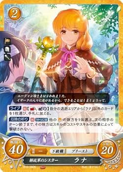ファイアーエムブレムサイファ 10弾 ナンナ SR 4枚 楽天市場】ファイアーエムブレム サイファ ナンナの通販