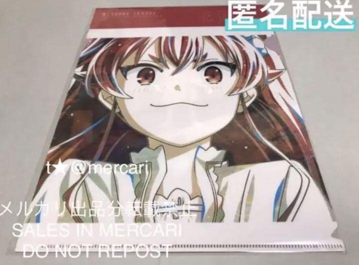 Amazon.co.jp: レアメルカリ便無職転生 クリアファイル A4サイズ