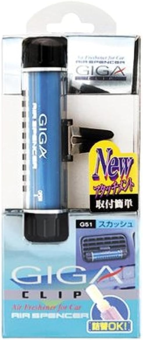 Eikosha Air Spencer GIGA Clip Car Air Freshener - Squash Scent