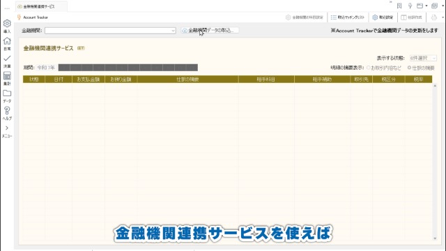Amazon | ジョブカンDesktop 会計 23 AE 【Amazon.co.jp限定