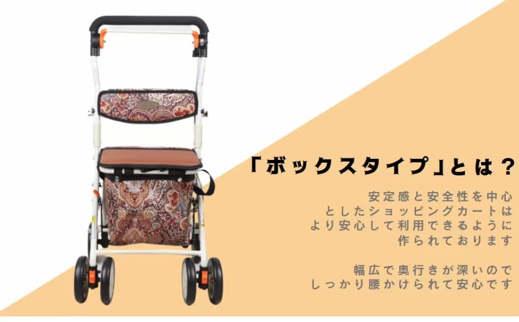 Alidge Firm アリッジ シルバーカー 手押し車 折りたたみ可 ショッピングカート 2602LR247 シルバーカー 手押し車 高齢者 コンパクト 軽量 シルバーカート