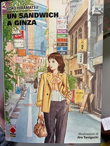  Un sandwich a Ginza