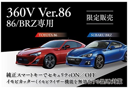 Amazon | 加藤電機 HORNET カーセキュリティ 純正スマートキー連動