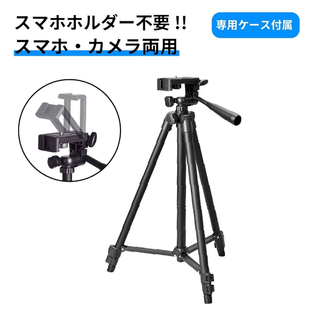 エミツ　三脚 Amazon | エツミ 三脚 コンパクト フォレスト ツイン三脚 3段 FT