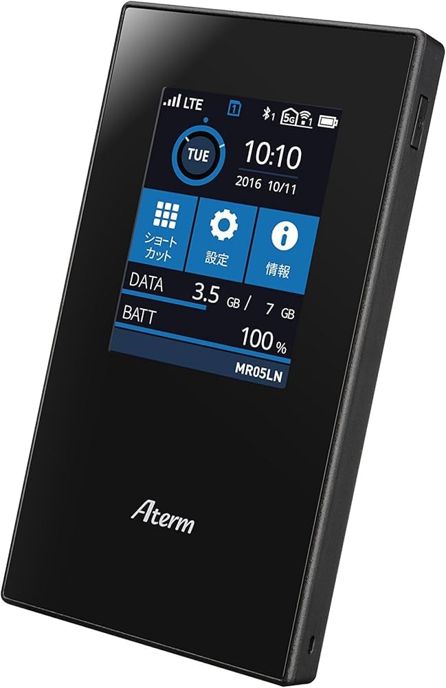NEC - NEC Aterm MR05LN ポケットWiFi Aterm MR05LN | 製品一覧 | AtermStation