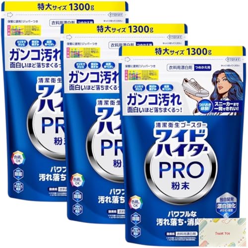 ChnC^[ PRO ߗpY  lߑւ 1300g 3Zbg + KunutonnIWiSe܂t