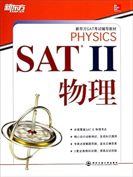 Paperback New Oriental New Oriental SAT Test Prep Materials : SAT physical(Chinese Edition) Book