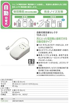 ビジネスプリンター Px M860f 特長 製品情報 エプソン