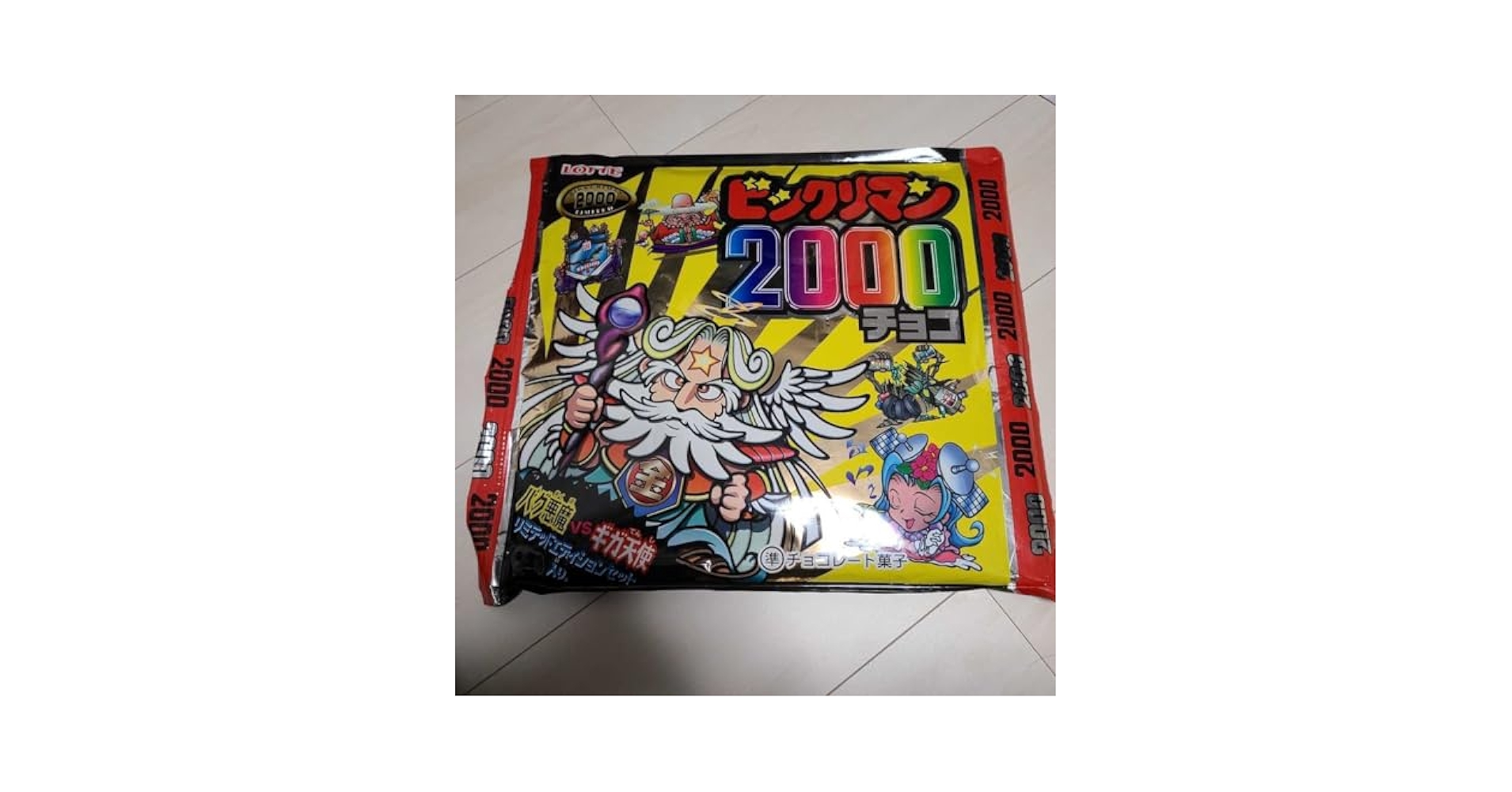 Amazon | ビックリマン2000 ビッグ ビックリマンチョコ 当時物