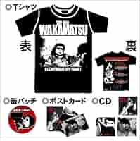 若松孝二 初期傑作選 DVD-BOX 4〈3枚組〉 Amazon.co.jp: 若松孝二 初期傑作選 DVD-BOX : 秋山未知汚, 石川