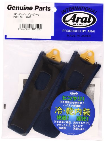 coさん専用 Amazon.co.jp: アライ(Arai) 冷・乾ストラップカバー ブルー