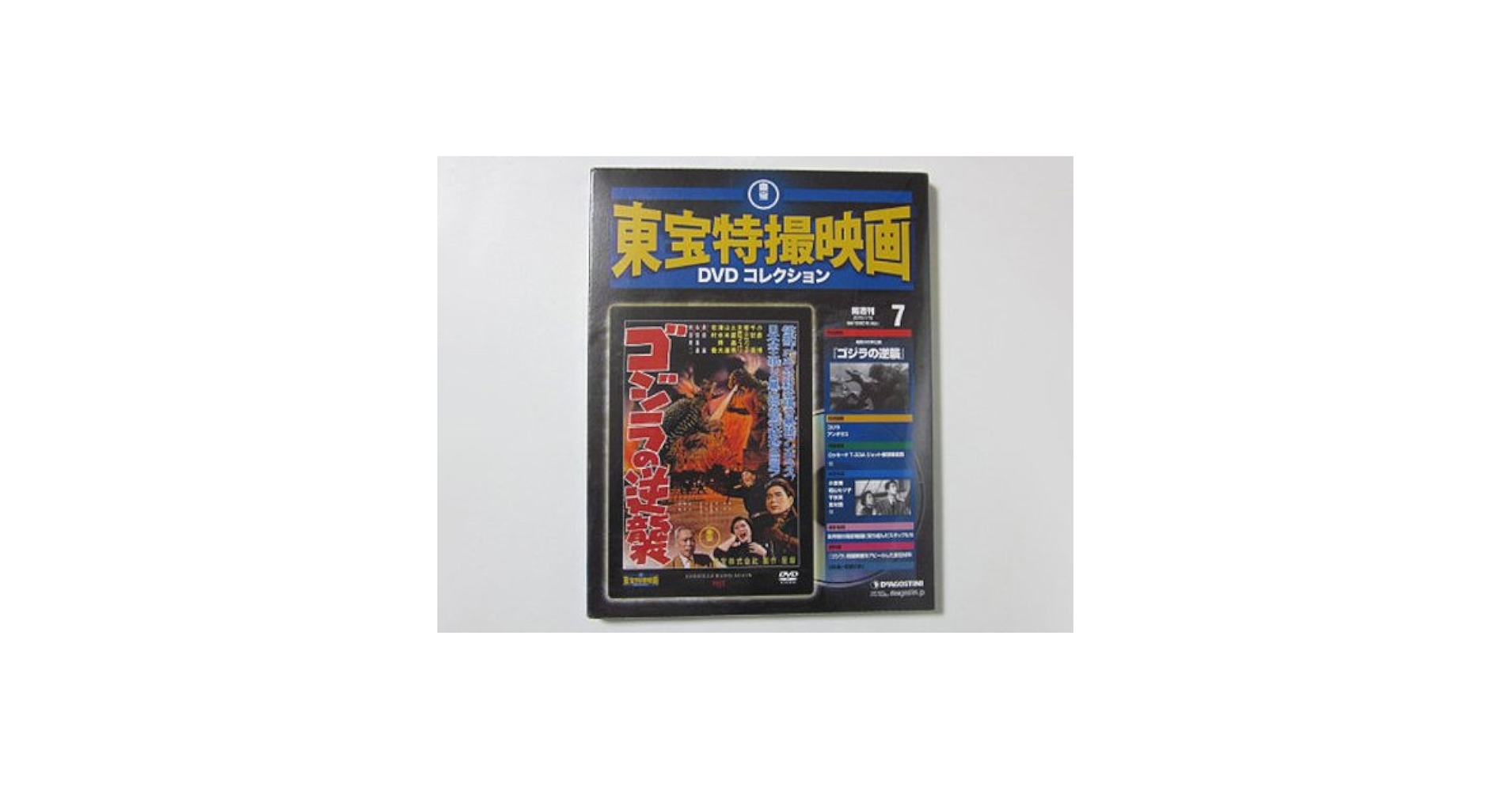 Disney - kirakira出品　DVD不布3点セット 画像2枚目参照 Amazon.co.jp: きらりん☆レボリューション 3rdツアー STAGE7