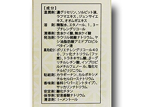 Amazon | メナード 薬用デントバランス 125g | MENARD | 大人用