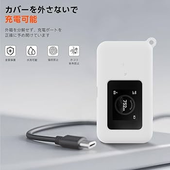 プレミアムチャージWi-Fi U20P 白 100ギガ 専用カバー 保護フィルム Amazon.co.jp: 【1+1枚セット】For PREMIUM CHARGE WIFI U20P