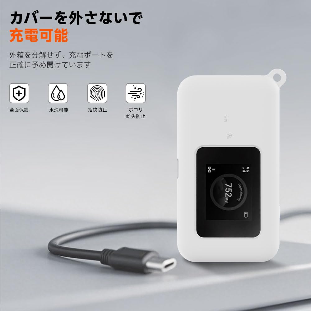 プレミアムチャージWi-Fi U20P 白 100ギガ 専用カバー 保護フィルム プレミアムチャージWi-Fi U20P 白 100ギガ 専用カバー 保護