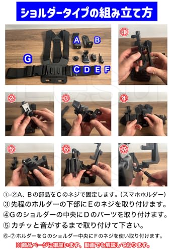 動画撮影用 スマホスタンド スマホホルダー 手元撮影 料理撮影 動画撮影アクセサリー 自撮り gopro アクセサリー スマートフォンチェストマウント POV撮影用ハーネス, 胸部・首掛け, アジャスタブルストラップ付き (肩掛け（ショルダー）タイプ)