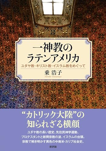 本の表紙
