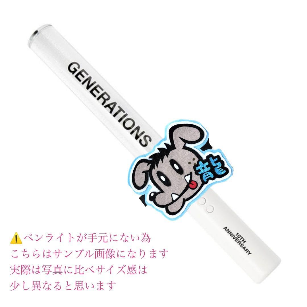 THE8 BEOMGYU ネームバンド ペンライト THE8 BEOMGYU ネームバンド