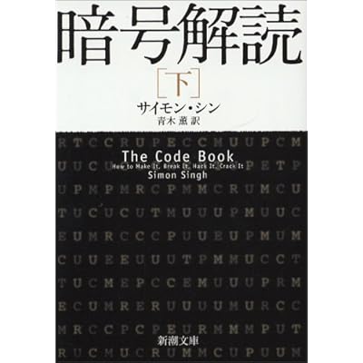 Ango&Igrave;&bdquo; kaidoku. gekan