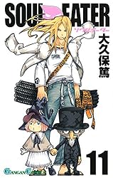 ソウルイーター 完全版 1-12巻 ソウルイーター 完全版 1-12巻 Amazon.co.jp: ソウルイーター