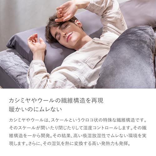 BRAIN SLEEP (ブレインスリープ) ブレインスリープ コンフォーター パーフェクト ウォーム EX シングル 2025年モデル の商品画像 6