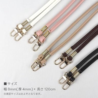 バッグ用 ショルダー ストラップ 紐 単品 がま口口金 スマホ サコッシュ バッグ用 ショルダー ストラップ 紐 単品 がま口口金 スマホ
