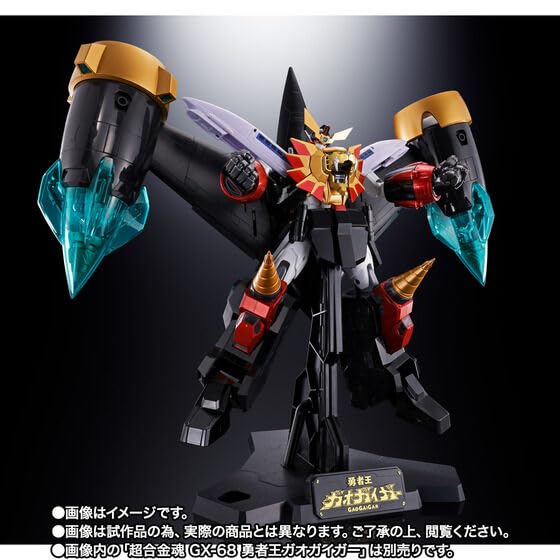 Amazon | 超合金魂 GX-112 レプリガイガー＆オプションセット
