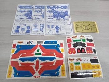 Amazon | フィギュア 元気爆発ガンバルガー 超ミラクル合体