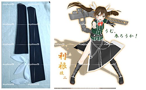 艦これ 利根改二衣装 大きめサイズ 艦隊これくしょん コスプレ Amazon.co.jp: 海外工場直送！レビュー書く限定！女性L サイズ