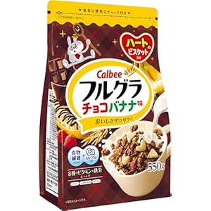 カルビー フルグラチョコバナナ味 550g 543円!プライム会員は送料無料! カルビー フルグラチョコバナナ味 550g 543円!プライム会員は送料無料!