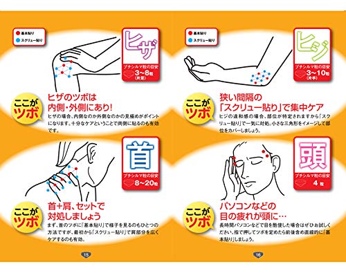 Amazon.co.jp: プチシルマスーパーDX（大粒） 7mm お徳用20粒入り 替え