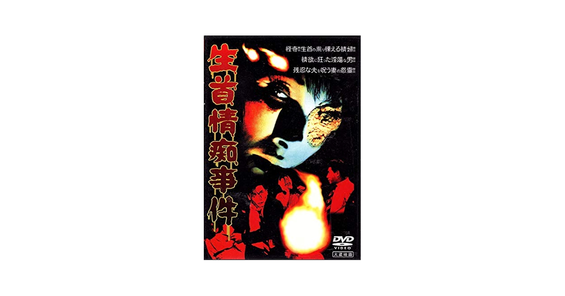 ケイシー流 黙示録講座 DVD 2枚組 Amazon.co.jp: ケイシー流 黙示録講座 [DVD] : 光田秀: DVD