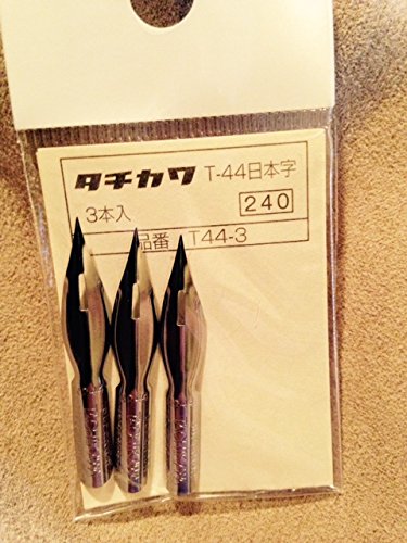 Amazon | タチカワ ペン先 T-44 日本字 3本入 T44-3 3個セット