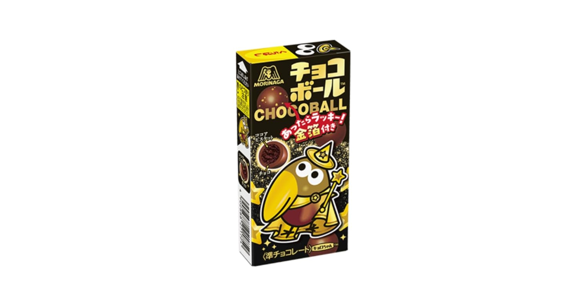 専用　チョコボール・アッキー様 Amazon.co.jp: 森永製菓 チョコボール＜あったらラッキー金箔