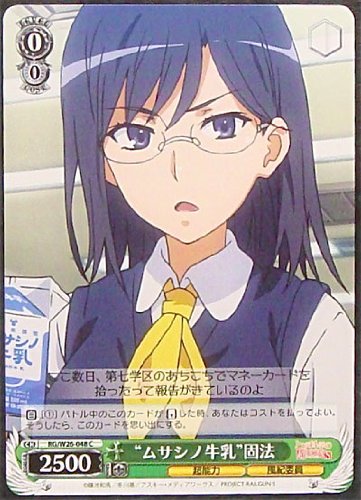 無限の〈ニベルコル〉　68枚セット　ヴァイスシュヴァルツ WS】無限の〈ニベルコル〉【C】Fdl/W120-140 - C-labo OnlineShop