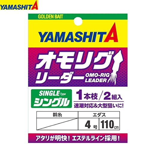 ヤマリア オモリグリーダー シングル 624-045 2枚目