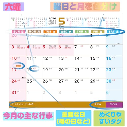 Supracing 卓上カレンダー 2026年版