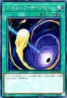 Amazon.co.jp: 遊戯王/コズミック・サイクロン（シークレット