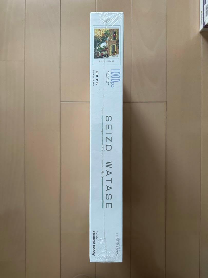 わたせせいぞう パズル おとずれ1000 お値下げ】わたせせいぞう パズル