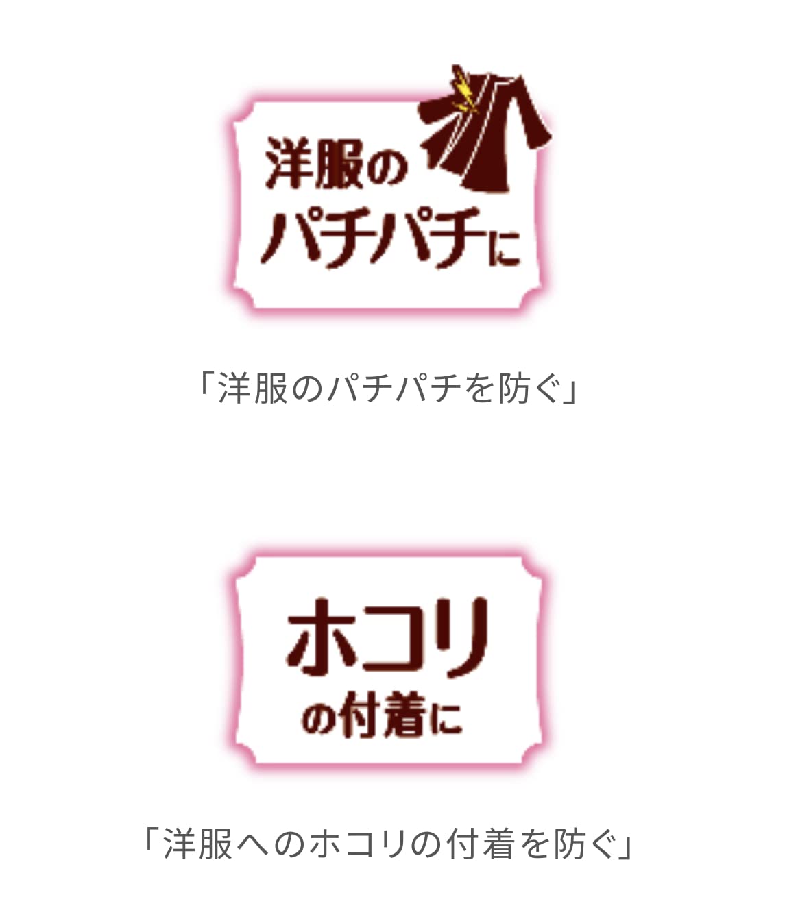 エレガード　衣類の静電気防止スプレー　160ml/本x24本セット Amazon.co.jp: エレガード 大サイズ 160ml ライオン【3本セット