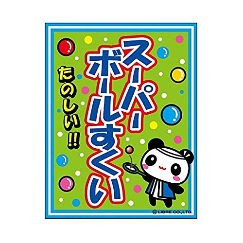 ݂艺/݂艺^Cv̂ڂwX[p[{[x45×35cm ̂ Ղ T[rXGA t[hR[g  Cxg oX G 敪60Y