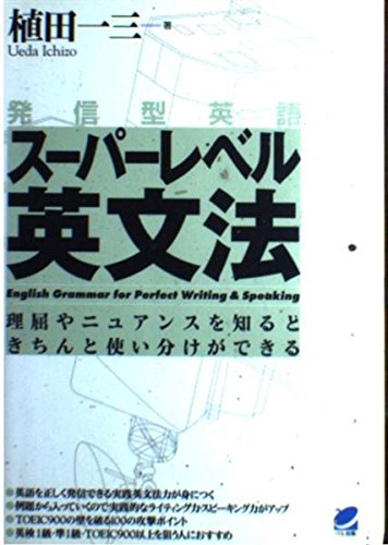 スーパー英文読解演習①〜③　全3冊セット スーパー英文読解演習①〜③ 全3冊セット スーパー英文読解演習①